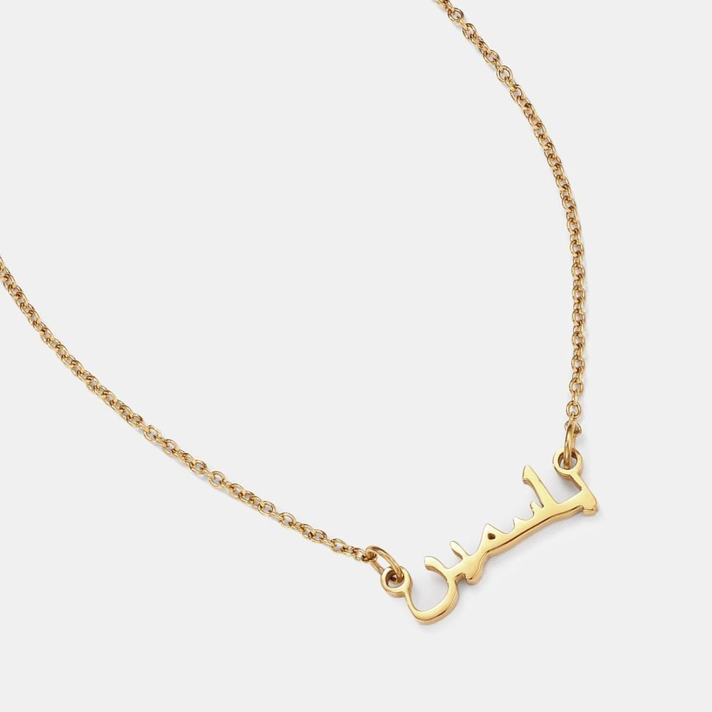 Arabic Name Necklace for Wife