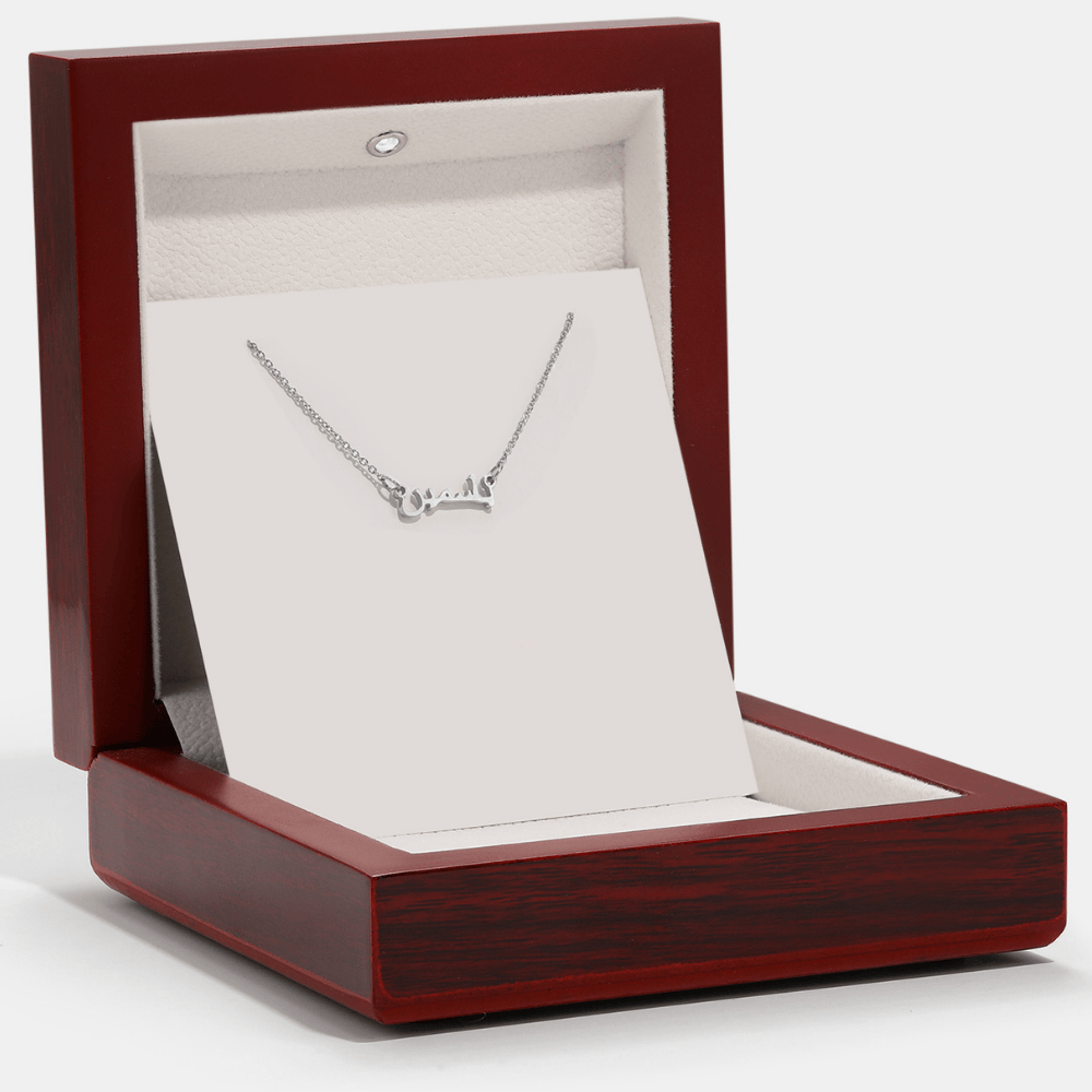 Arabic Name Necklace
