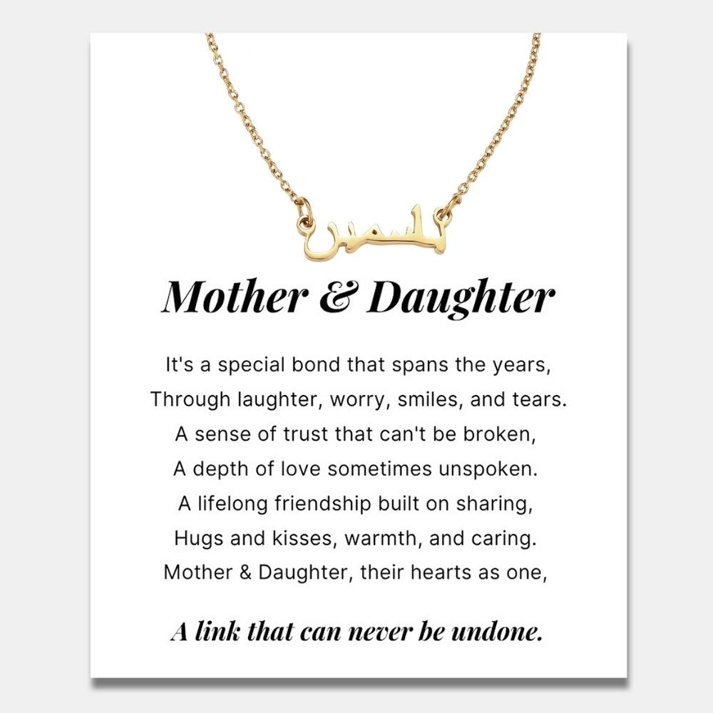 Arabic Name Necklace for Daughter